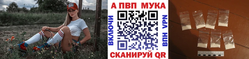 Купить наркотик аптеки Балашиха Каннабис ссылка на мегу как зайти ГАШ Кокаин