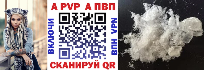 Alpha-PVP VHQ  Балашиха 