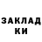 МДМА Molly James Wister