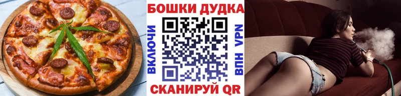 Canna-Cookies конопля  купить   Балашиха 
