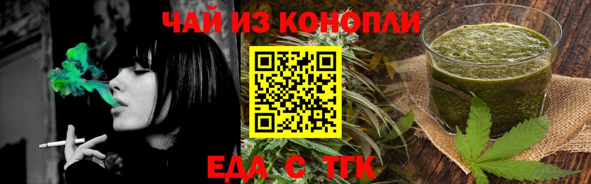 Балашиха  Canna-Cookies конопля  Вход с VPN 