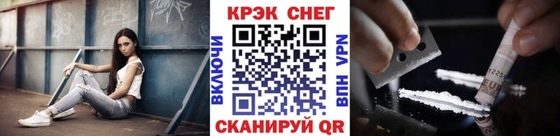 Cocaine Эквадор Балашиха