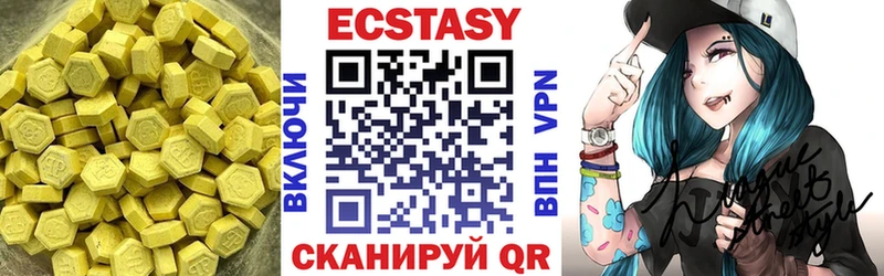 Экстази диски  Балашиха 