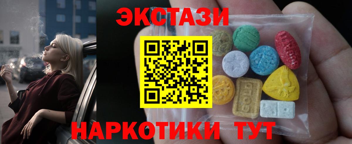 Экстази louis Vuitton Балашиха
