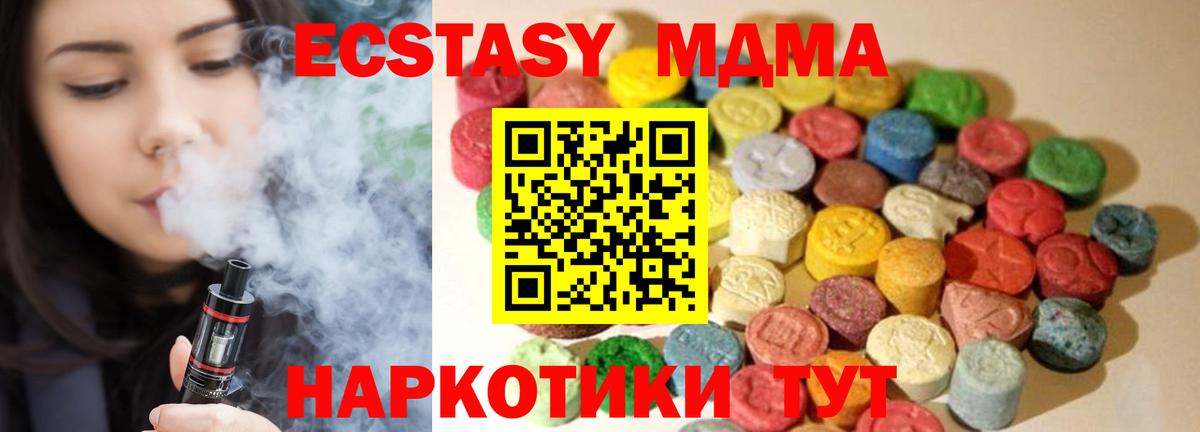 Ecstasy бентли  Экстази 300 mg  ЭКСТАЗИ  Балашиха  Вход с VPN 