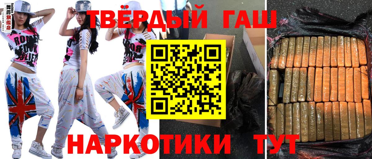 сколько стоит  ГАШИШ хэш  Вход с VPN  Гашиш Изолятор  Балашиха 