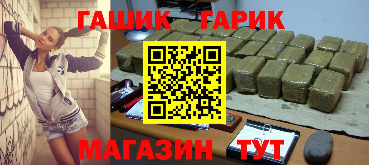 Кокаин  Балашиха  Меф МЯУ МЯУ   Конопля  APVP СК кристаллы  Гашиш  Вход с VPN  Гашиш  LSD-25 