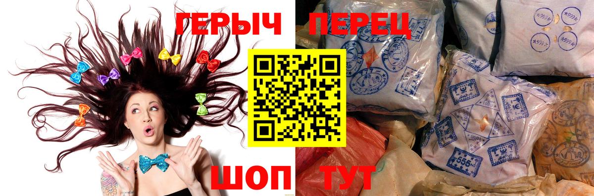 Балашиха  ГЕРОИН Heroin  Вход с VPN 