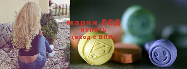 ALPHA-PVP Переславль-Залесский
