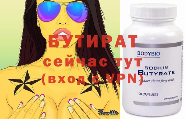 индика Абаза