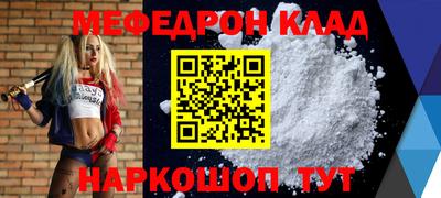молекула духа Волжск