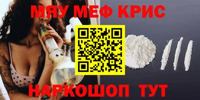 первитин Волжский