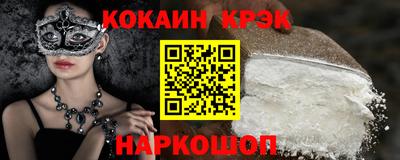 молекула духа Волжск