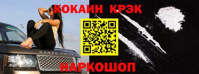 молекула духа Волжск