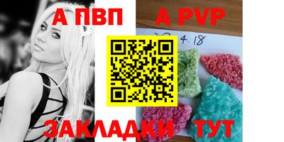 первитин Волжский