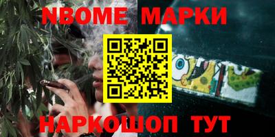 молекула духа Волжск