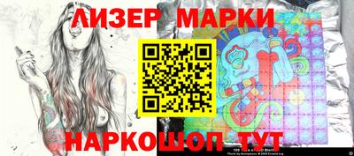 молекула духа Волжск