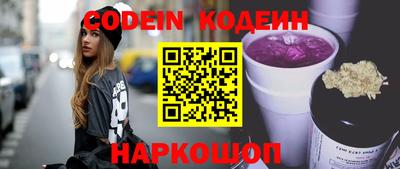 первитин Волжский