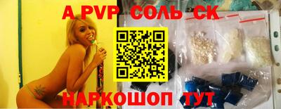первитин Волжский
