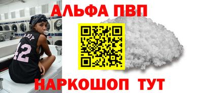 первитин Волжский