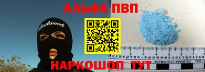 молекула духа Волжск