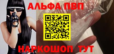 молекула духа Волжск