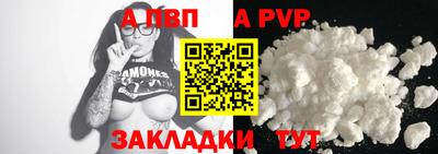 первитин Волжский
