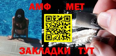 первитин Волжский