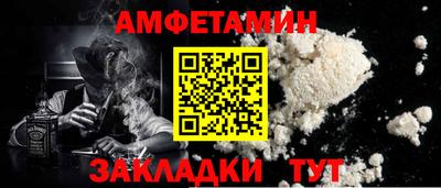 молекула духа Волжск