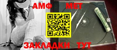 первитин Волжский