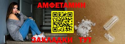 первитин Волжский