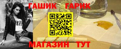 молекула духа Волжск