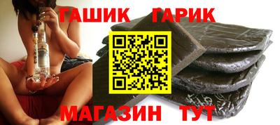 молекула духа Волжск