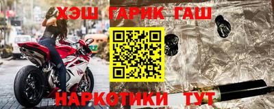 молекула духа Волжск