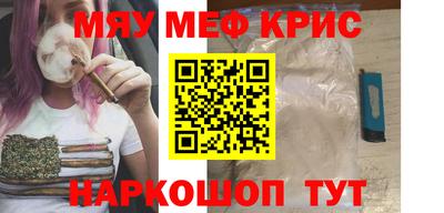 первитин Волжский