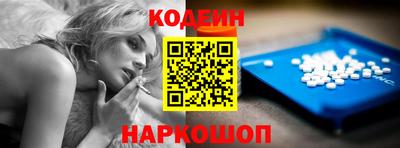 молекула духа Волжск