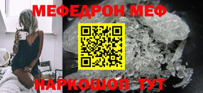 первитин Волжский
