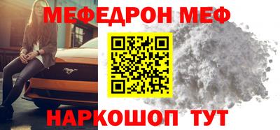 молекула духа Волжск