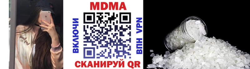 МДМА Molly  Балашиха 