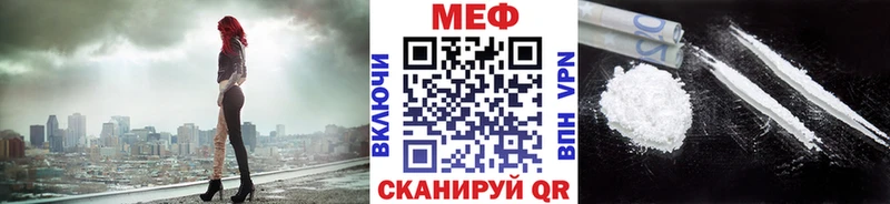 МЯУ-МЯУ мяу мяу  KRAKEN сайт  Балашиха 