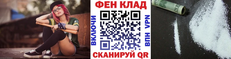 KRAKEN   купить наркотики цена  Балашиха  МЕТАМФЕТАМИН винт 