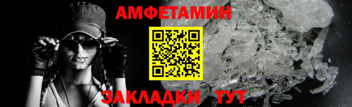 Метамфетамин винт  Вход с VPN  Балашиха 