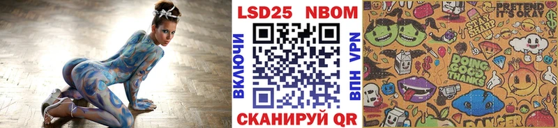 Наркотические марки 1,5мг  купить  цена  Балашиха 