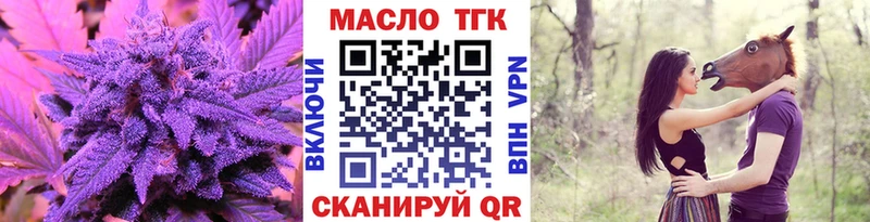 как найти закладки  Балашиха  ссылка на мегу зеркало  Дистиллят ТГК жижа 