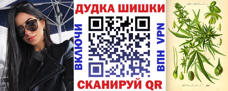 Каннабис White Widow  shop Telegram  Балашиха 