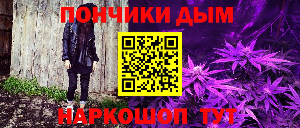 МАРИХУАНА план  Марихуана план  Вход с VPN  Балашиха  Марихуана индика  Конопля Amnesia 
